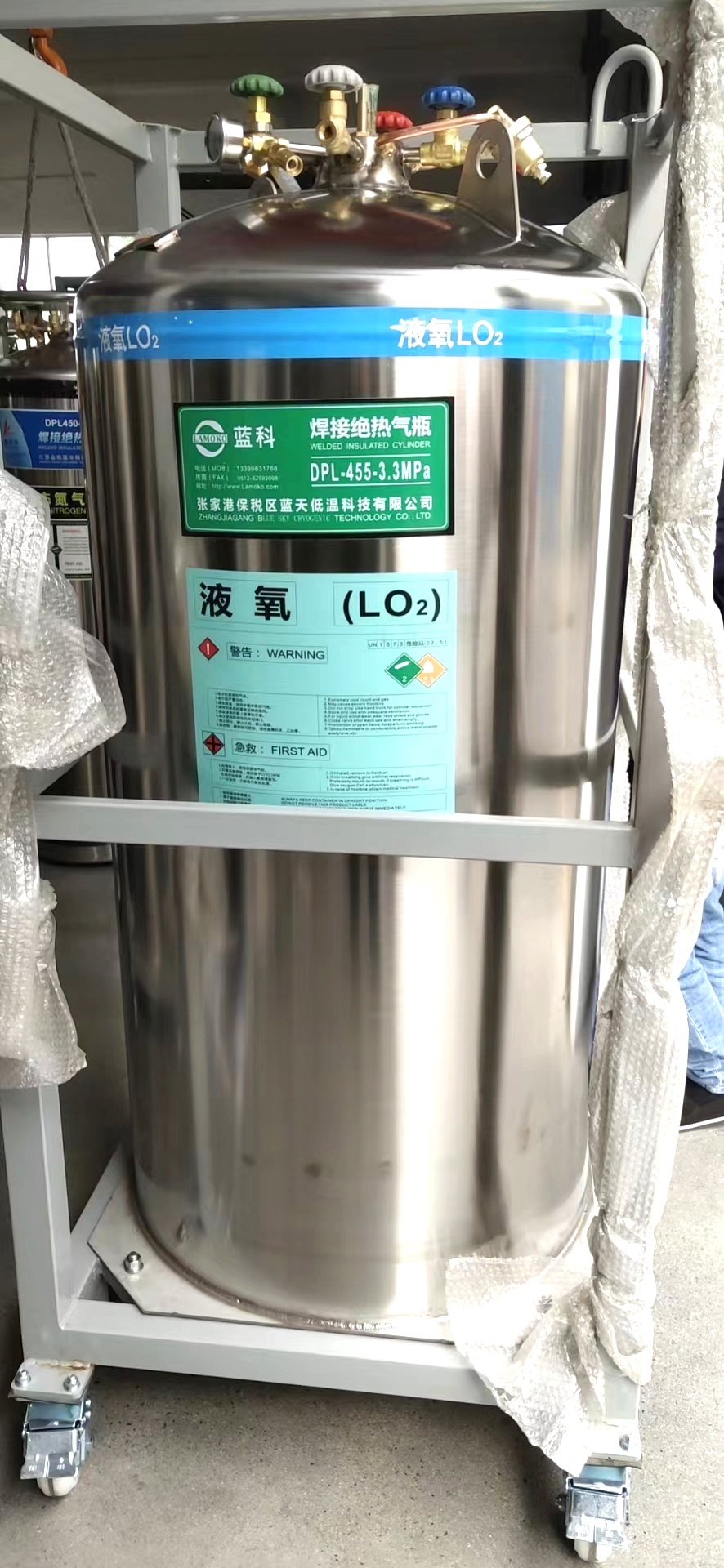 455-3.3 液氧 框架腳輪2.jpg